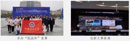 河南科技大学学子朱定康：15项专利52项大奖的科研追梦人